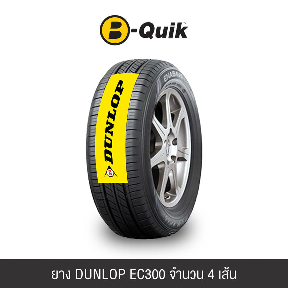 ยางรถยนต์ DUNLOP รุ่น ENASAVE EC300 ขนาด 195/65R15 จำนวน 4 เส้น_0